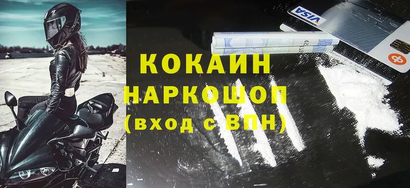 hydra зеркало  Кулебаки  Cocaine Колумбийский 