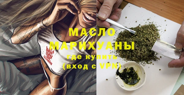 дистиллят марихуана Верея