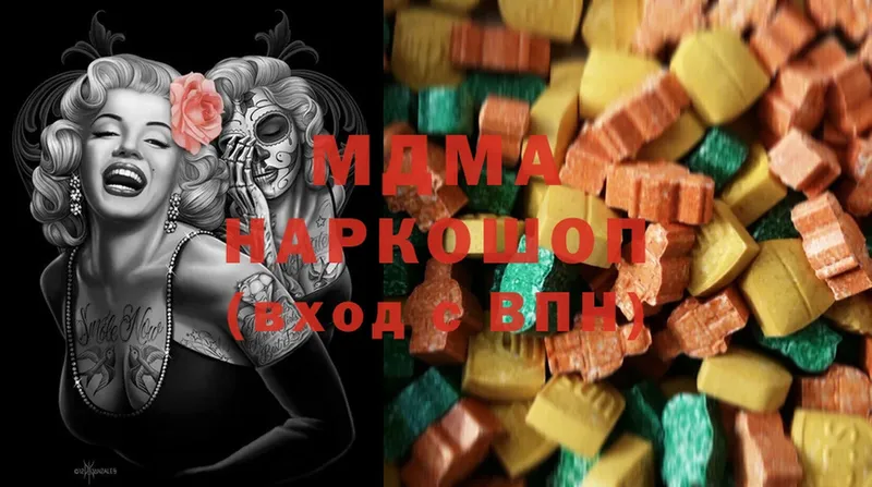 MDMA Molly  как найти наркотики  Кулебаки 